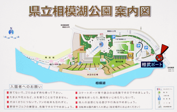 相模湖公園地図